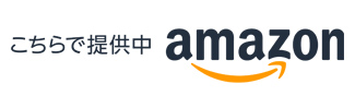 Amazon.co.jp