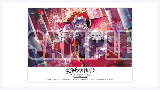 2L判ブロマイド