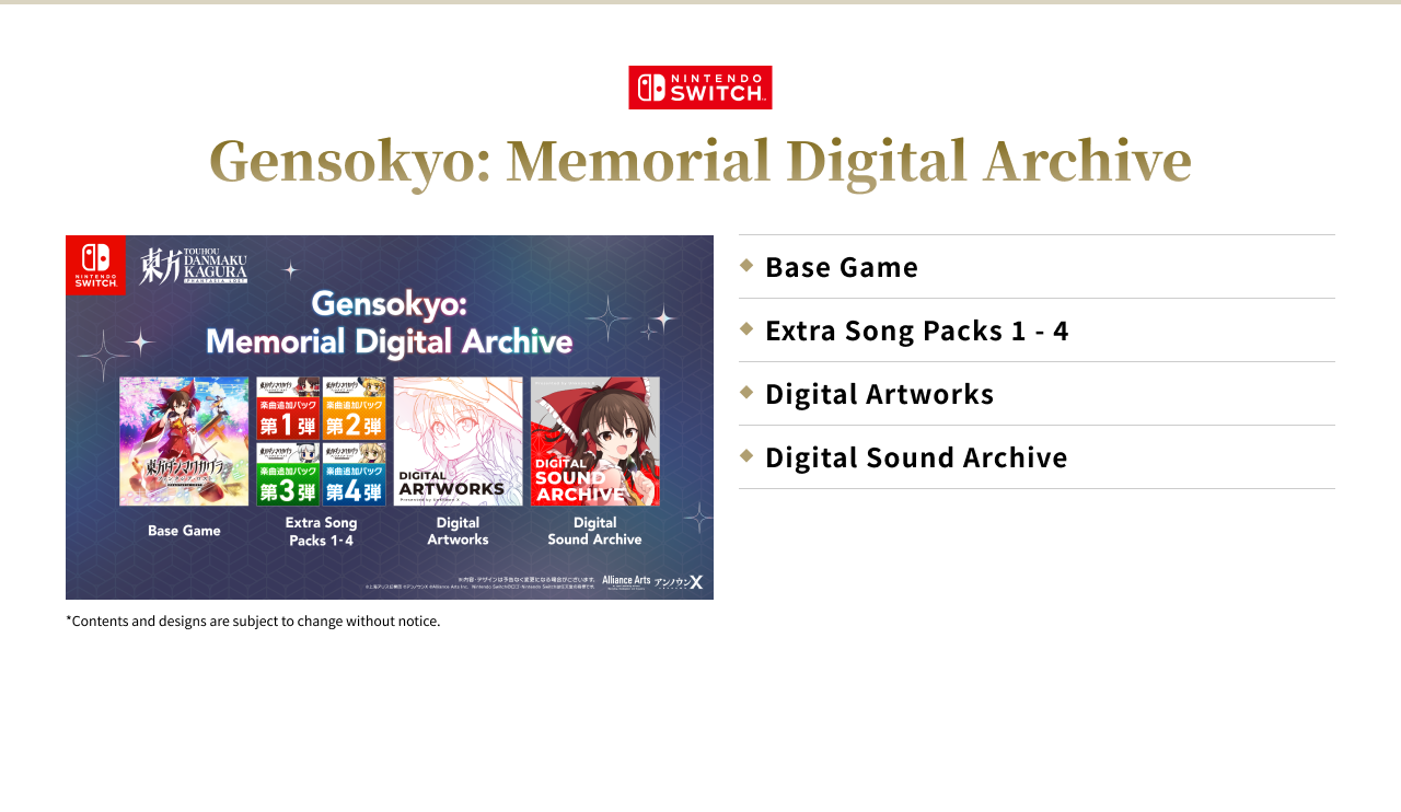 Gensokyo: Memorial Digital Archive