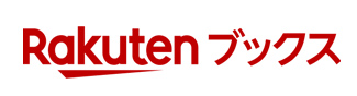 楽天ブックス